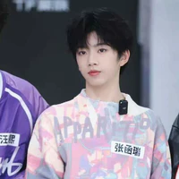 Trương Hàm Thụy