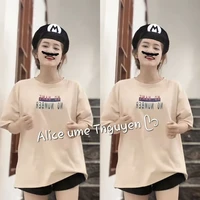 Thảo Nguyên