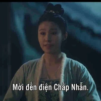 Thị Nữ 