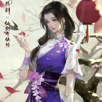Dương Như Ý (trc khi xuyên ko)