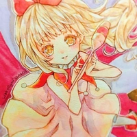 rima