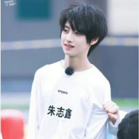 Chu Chí Hâm(còn bé)