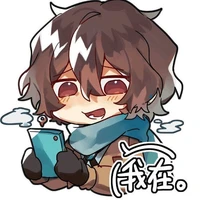 Dazai Osamu