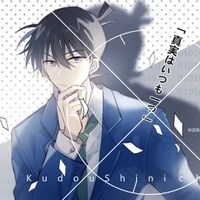 Kudo Shinichi
