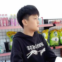 Thuận