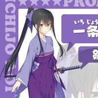 ichijo aoi
