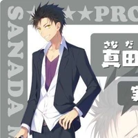 sanada masato