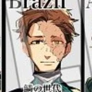 Rafael Gutierrez (Brazil)