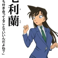 Mori Ran