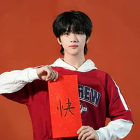 Trương Hàm Thụy