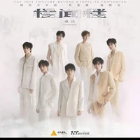 Đinh-Trương-Tống-Hạ-Nghiêm-Văn