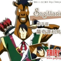 Sagittarius / Cung Nhân Mã