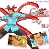 Cancer / Cung Cự Giải