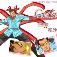 Cancer / Cung Cự Giải