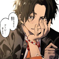 Ace