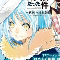 Rimuru