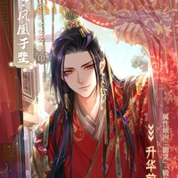 Nhiếp Đại Hào