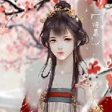 Tần Ái Liên