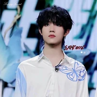 Tô Tân Hạo