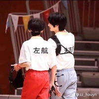 Dương Chi Chi