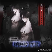 kakucho