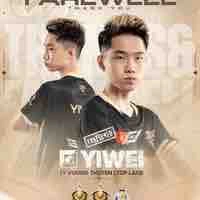 SGP yiwei
