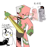 Pigman (não heo)