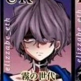 albie hiddleston(anh)