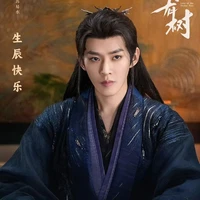 duệ lam( đại tướng quân)