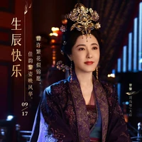 Liễu Kim Xuyến