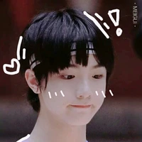 Tô Tân Hạo lúc nhỏ