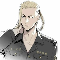 Ryuguji Ken | Draken