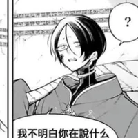 Hui Xiyi/Khôi Tích Dịch/