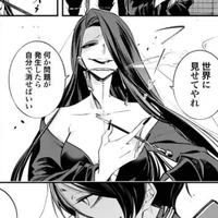 Lou Yingying /Điện Ngân Ưng/