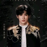Dư Vũ Hàm - tts tf gia tộc/f3/