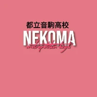 nekoma