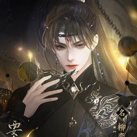 Cảnh Chiêu - thị vệ của Tiêu Cảnh Di