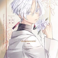 Kurokawa - Sano Izana