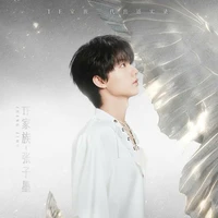 Trương Tử Mặc