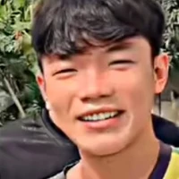 Thanh Nhã