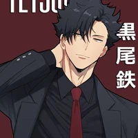 TetKuroo (Đz tốt bụng từ nhỏ)