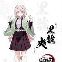 Kazumi Tsukamoto ( bạn của Hanako )