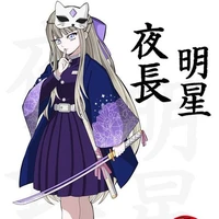 Miyuki Tatsuya ( bạn của Hanako )