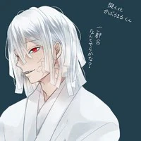 Kaburamaru
