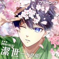 Isagi Yoichi