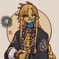 Qing