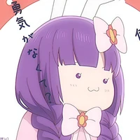 Rurihime