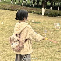 Lâm Ngữ Yên (lúc bé)