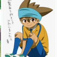 Nishiyono Shinsuke