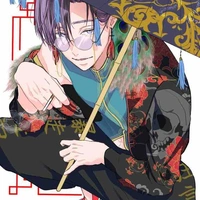 Haitani Ran